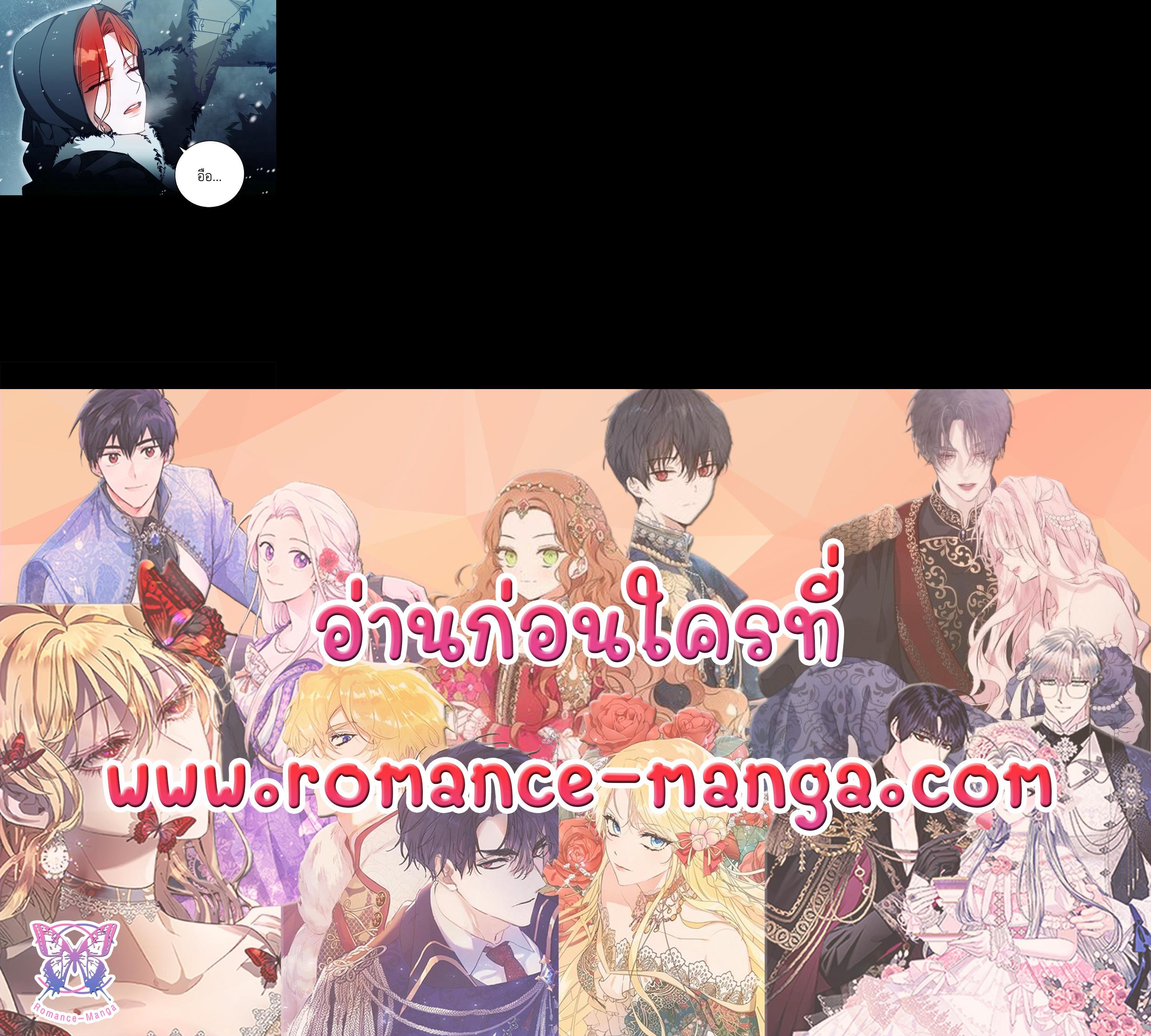 Manga-lc-com อ่านมังงะ อ่านการ์ตูน ออนไลน์ ฟรี Winter Wolf ตอนที่ 1 2 3 4 5 6 7 8 9 10 11 12 13 14 ฟรี ไม่มีโฆษณา Manga-lc - อ่าน มังงะ อ่าน การ์ตูน ออนไลน์ อ่านมังงะ ฟรี