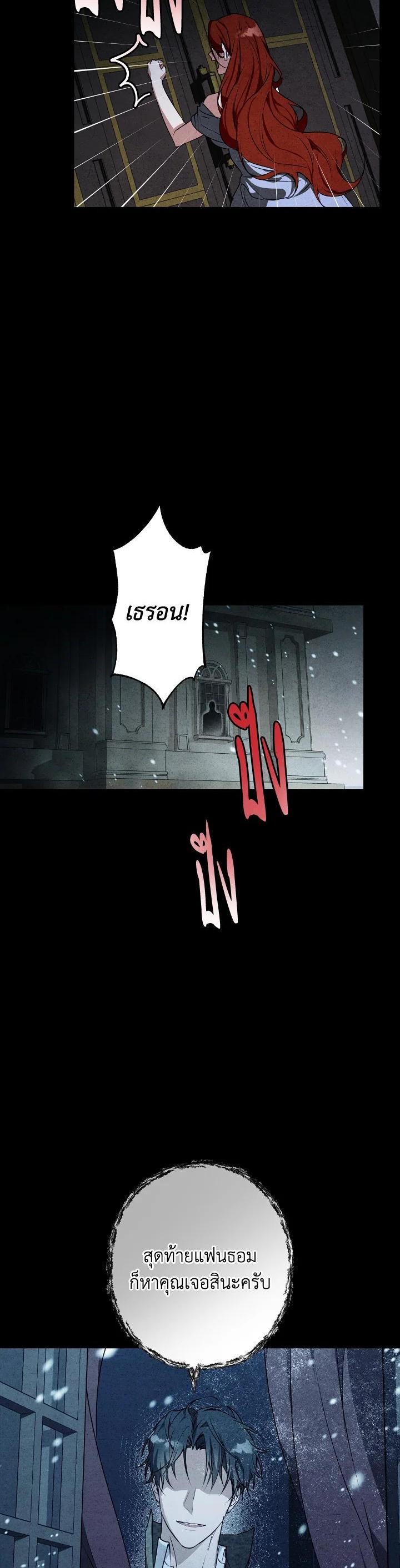 Manga-lc-com อ่านมังงะ อ่านการ์ตูน ออนไลน์ ฟรี Winter Wolf ตอนที่ 1 2 3 4 5 6 7 8 9 10 11 12 13 14 ฟรี ไม่มีโฆษณา Manga-lc - อ่าน มังงะ อ่าน การ์ตูน ออนไลน์ อ่านมังงะ ฟรี