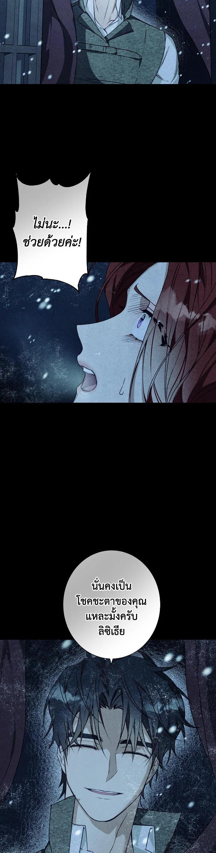 Manga-lc-com อ่านมังงะ อ่านการ์ตูน ออนไลน์ ฟรี Winter Wolf ตอนที่ 1 2 3 4 5 6 7 8 9 10 11 12 13 14 ฟรี ไม่มีโฆษณา Manga-lc - อ่าน มังงะ อ่าน การ์ตูน ออนไลน์ อ่านมังงะ ฟรี