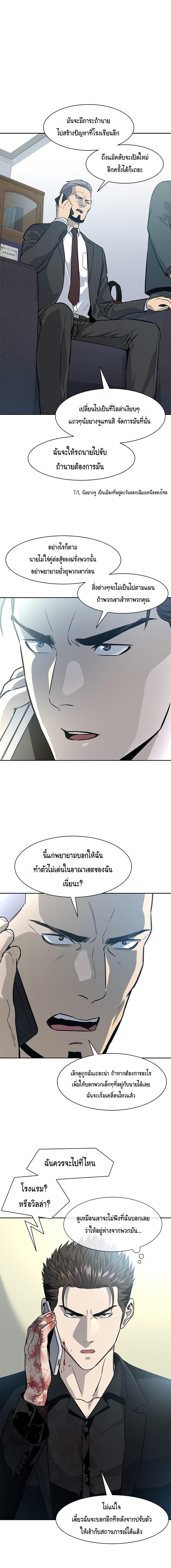 Manga-lc-com อ่านมังงะ อ่านการ์ตูน ออนไลน์ ฟรี God of Blackfield ตอนที่ 1 2 3 4 5 6 7 8 9 10 11 12 13 14 ฟรี ไม่มีโฆษณา Manga-lc - อ่าน มังงะ อ่าน การ์ตูน ออนไลน์ อ่านมังงะ ฟรี