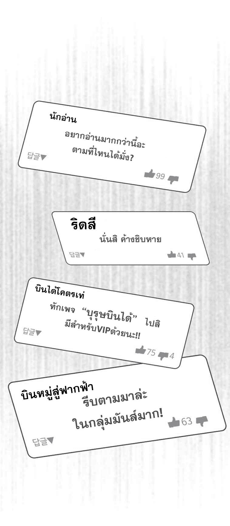 Manga-lc-com อ่านมังงะ อ่านการ์ตูน ออนไลน์ ฟรี God of Blackfield ตอนที่ 1 2 3 4 5 6 7 8 9 10 11 12 13 14 ฟรี ไม่มีโฆษณา Manga-lc - อ่าน มังงะ อ่าน การ์ตูน ออนไลน์ อ่านมังงะ ฟรี