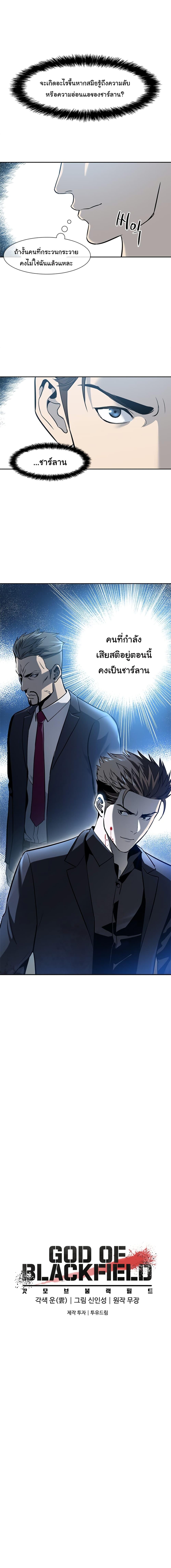 Manga-lc-com อ่านมังงะ อ่านการ์ตูน ออนไลน์ ฟรี God of Blackfield ตอนที่ 1 2 3 4 5 6 7 8 9 10 11 12 13 14 ฟรี ไม่มีโฆษณา Manga-lc - อ่าน มังงะ อ่าน การ์ตูน ออนไลน์ อ่านมังงะ ฟรี