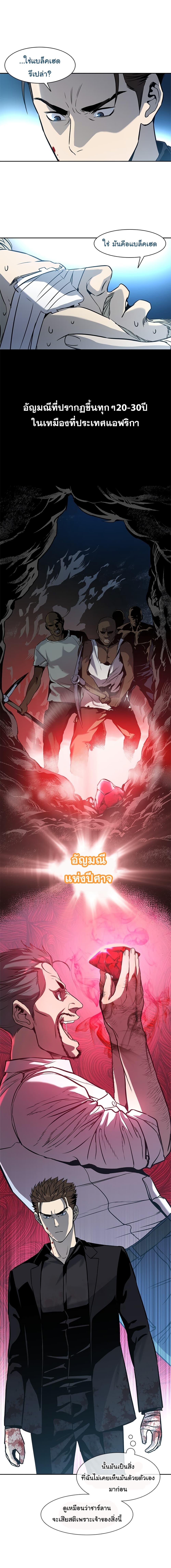 Manga-lc-com อ่านมังงะ อ่านการ์ตูน ออนไลน์ ฟรี God of Blackfield ตอนที่ 1 2 3 4 5 6 7 8 9 10 11 12 13 14 ฟรี ไม่มีโฆษณา Manga-lc - อ่าน มังงะ อ่าน การ์ตูน ออนไลน์ อ่านมังงะ ฟรี