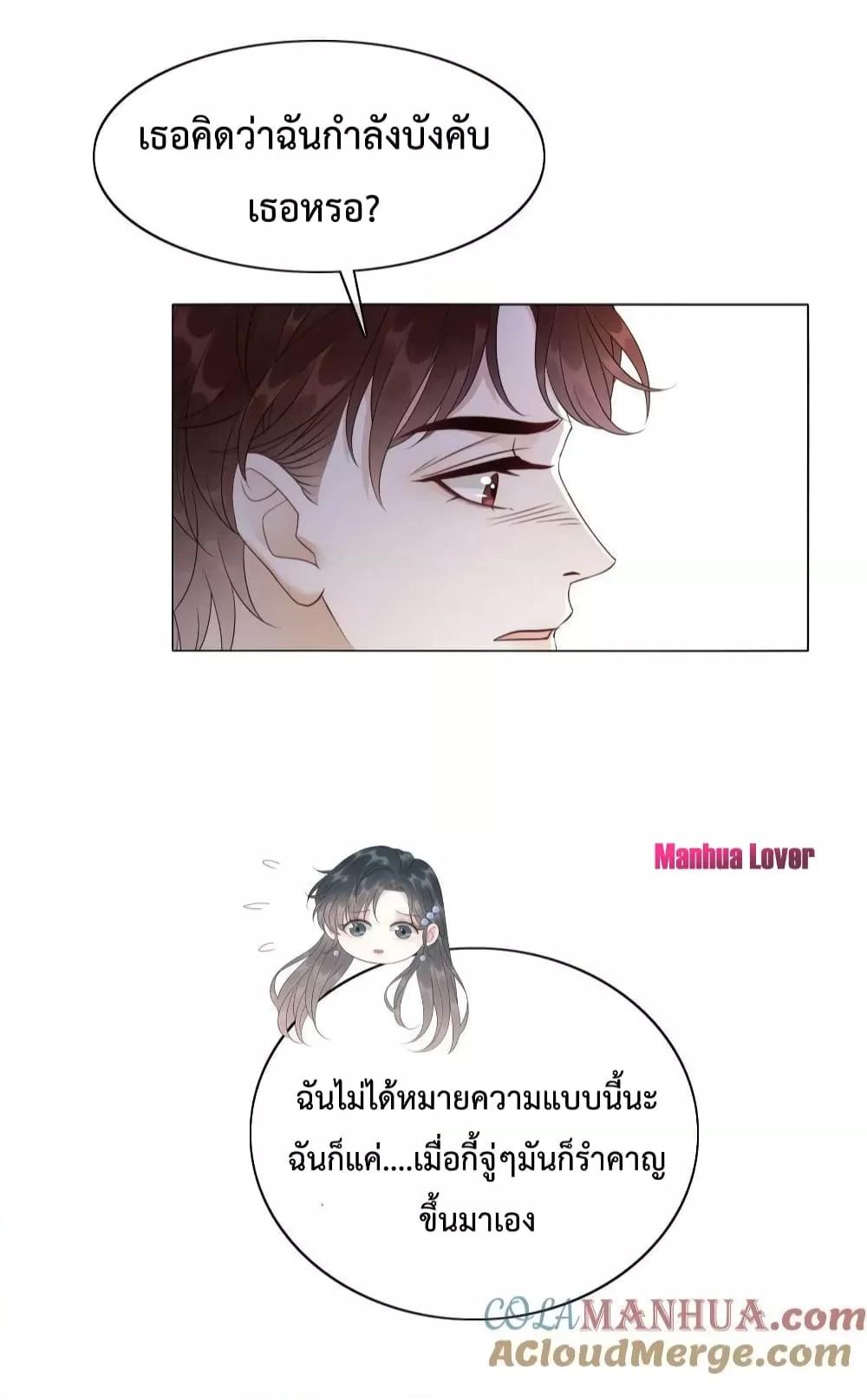 Manga-lc-com อ่านมังงะ อ่านการ์ตูน ออนไลน์ ฟรี TheGirlWhoWe ตอนที่ 1 2 3 4 5 6 7 8 9 10 11 12 13 14 ฟรี ไม่มีโฆษณา Manga-lc - อ่าน มังงะ อ่าน การ์ตูน ออนไลน์ อ่านมังงะ ฟรี