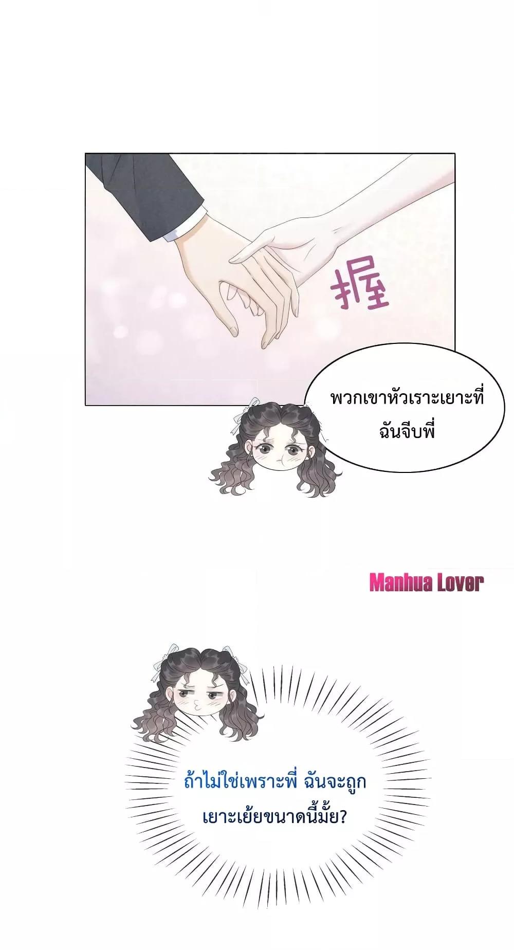 Manga-lc-com อ่านมังงะ อ่านการ์ตูน ออนไลน์ ฟรี TheGirlWhoWe ตอนที่ 1 2 3 4 5 6 7 8 9 10 11 12 13 14 ฟรี ไม่มีโฆษณา Manga-lc - อ่าน มังงะ อ่าน การ์ตูน ออนไลน์ อ่านมังงะ ฟรี