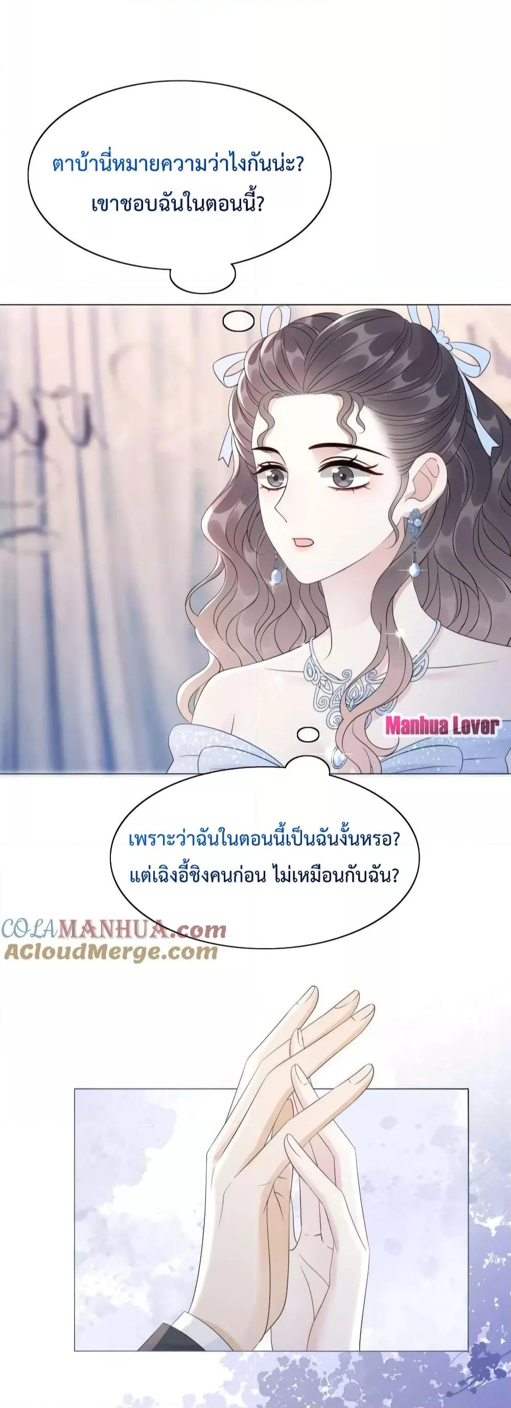 Manga-lc-com อ่านมังงะ อ่านการ์ตูน ออนไลน์ ฟรี TheGirlWhoWe ตอนที่ 1 2 3 4 5 6 7 8 9 10 11 12 13 14 ฟรี ไม่มีโฆษณา Manga-lc - อ่าน มังงะ อ่าน การ์ตูน ออนไลน์ อ่านมังงะ ฟรี