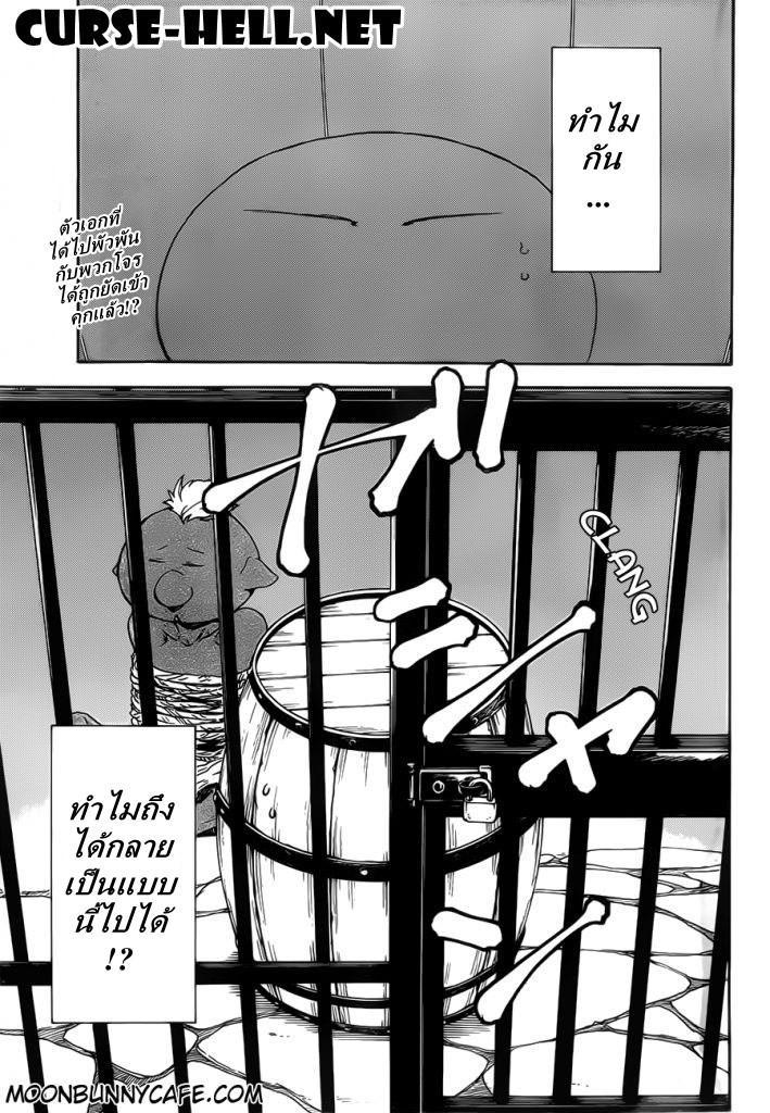 Manga-lc-com อ่านมังงะ อ่านการ์ตูน ออนไลน์ ฟรี Tensei shitara Slime Datta Ken ตอนที่ 1 2 3 4 5 6 7 8 9 10 11 12 13 14 ฟรี ไม่มีโฆษณา Manga-lc - อ่าน มังงะ อ่าน การ์ตูน ออนไลน์ อ่านมังงะ ฟรี