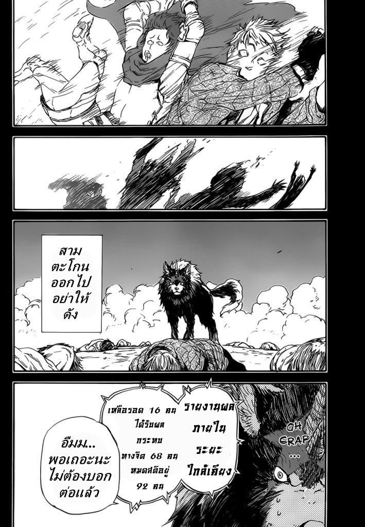 Manga-lc-com อ่านมังงะ อ่านการ์ตูน ออนไลน์ ฟรี Tensei shitara Slime Datta Ken ตอนที่ 1 2 3 4 5 6 7 8 9 10 11 12 13 14 ฟรี ไม่มีโฆษณา Manga-lc - อ่าน มังงะ อ่าน การ์ตูน ออนไลน์ อ่านมังงะ ฟรี