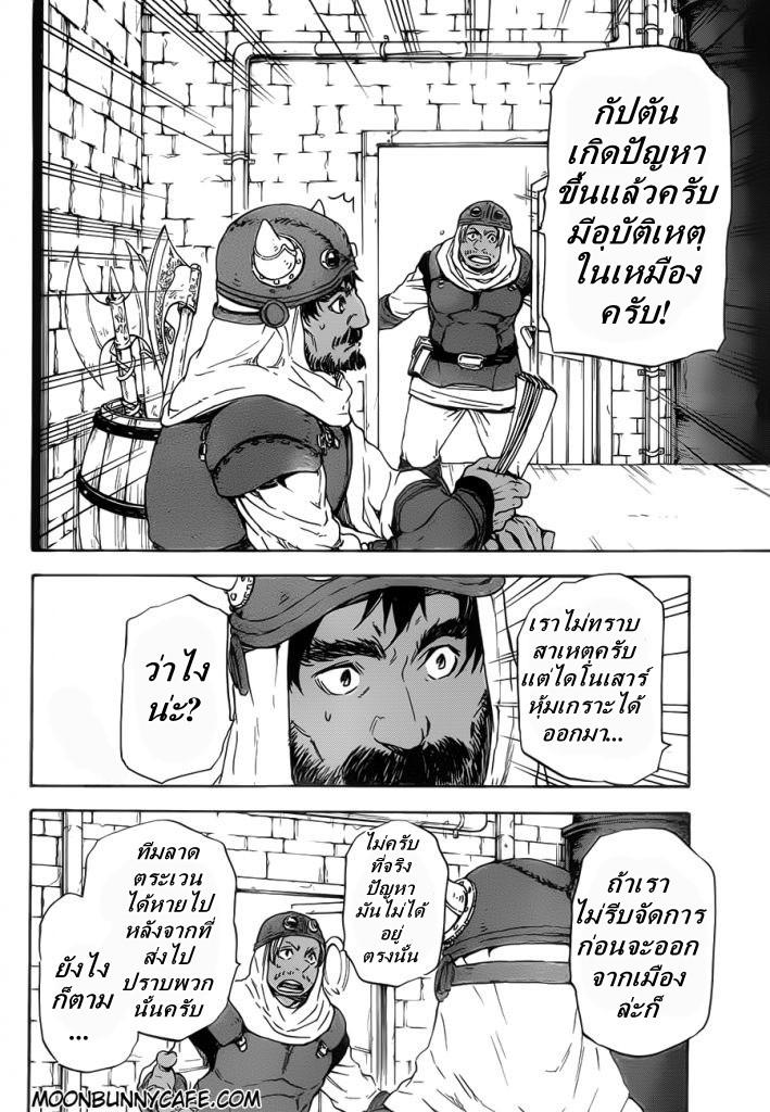 Manga-lc-com อ่านมังงะ อ่านการ์ตูน ออนไลน์ ฟรี Tensei shitara Slime Datta Ken ตอนที่ 1 2 3 4 5 6 7 8 9 10 11 12 13 14 ฟรี ไม่มีโฆษณา Manga-lc - อ่าน มังงะ อ่าน การ์ตูน ออนไลน์ อ่านมังงะ ฟรี