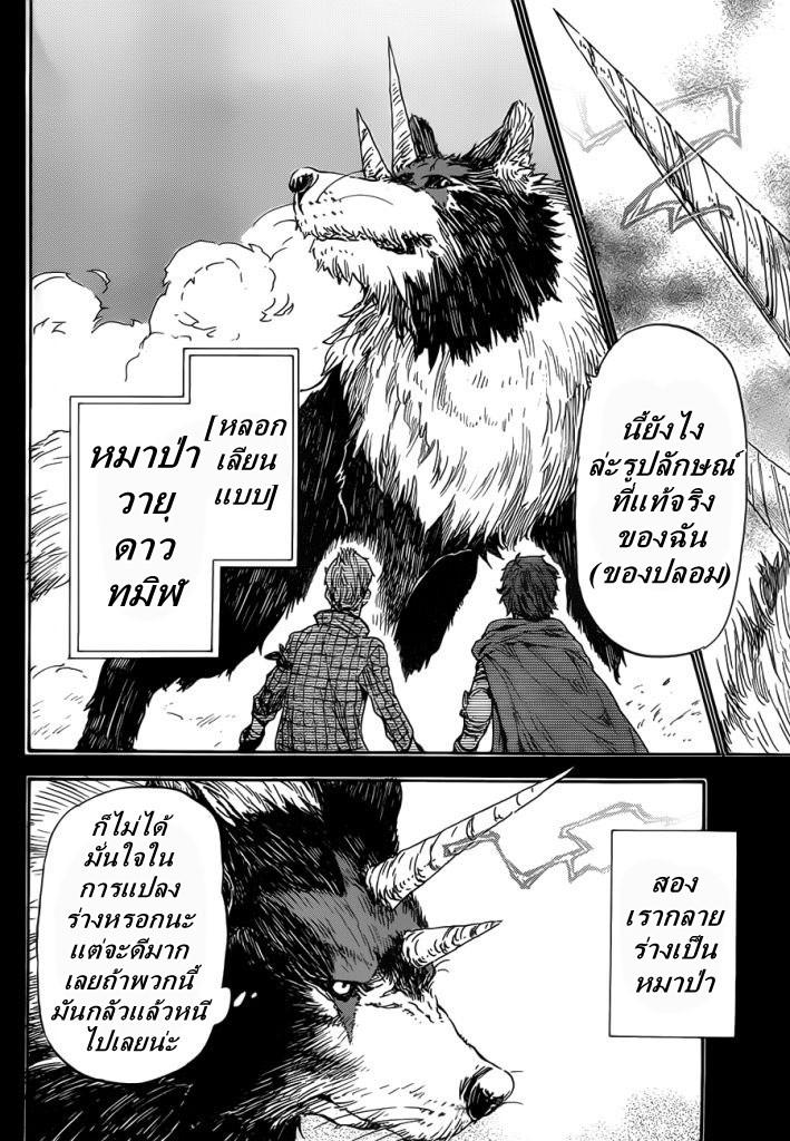 Manga-lc-com อ่านมังงะ อ่านการ์ตูน ออนไลน์ ฟรี Tensei shitara Slime Datta Ken ตอนที่ 1 2 3 4 5 6 7 8 9 10 11 12 13 14 ฟรี ไม่มีโฆษณา Manga-lc - อ่าน มังงะ อ่าน การ์ตูน ออนไลน์ อ่านมังงะ ฟรี