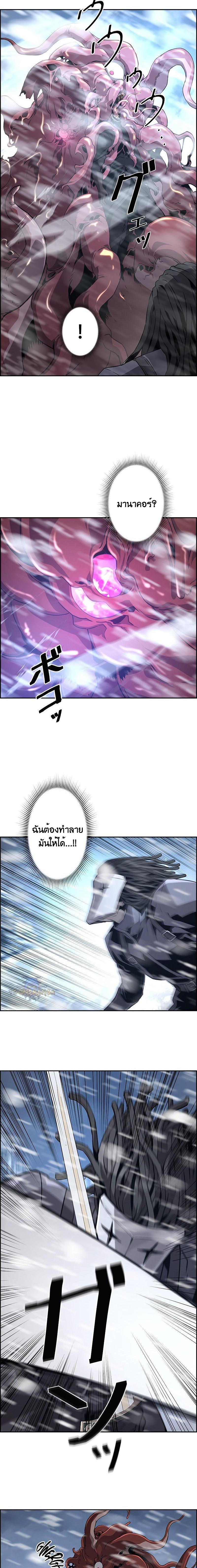 Manga-lc-com อ่านมังงะ อ่านการ์ตูน ออนไลน์ ฟรี Necromancers Evolutionary Traits ตอนที่ 1 2 3 4 5 6 7 8 9 10 11 12 13 14 ฟรี ไม่มีโฆษณา Manga-lc - อ่าน มังงะ อ่าน การ์ตูน ออนไลน์ อ่านมังงะ ฟรี