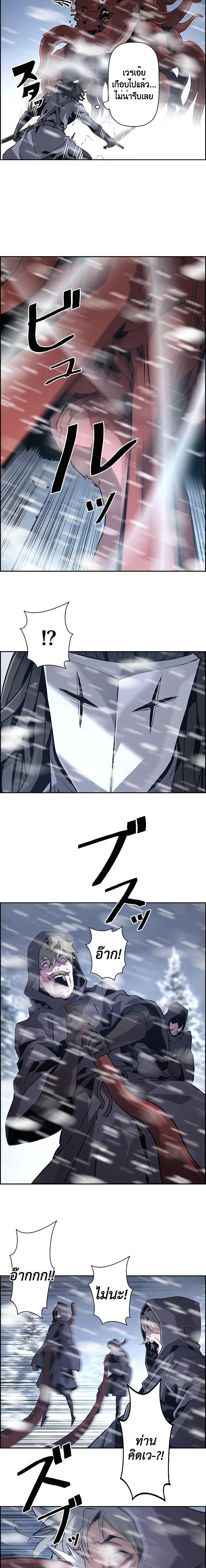 Manga-lc-com อ่านมังงะ อ่านการ์ตูน ออนไลน์ ฟรี Necromancers Evolutionary Traits ตอนที่ 1 2 3 4 5 6 7 8 9 10 11 12 13 14 ฟรี ไม่มีโฆษณา Manga-lc - อ่าน มังงะ อ่าน การ์ตูน ออนไลน์ อ่านมังงะ ฟรี