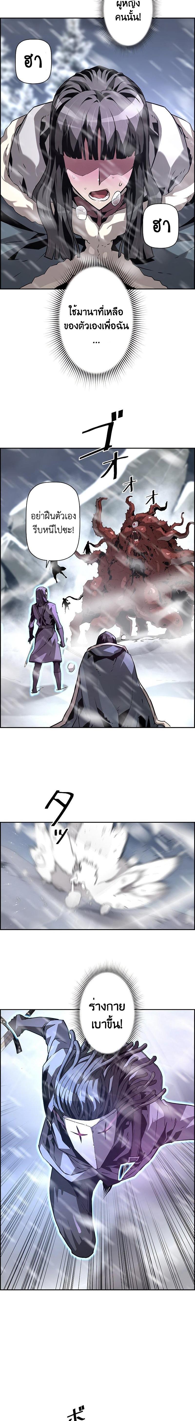 Manga-lc-com อ่านมังงะ อ่านการ์ตูน ออนไลน์ ฟรี Necromancers Evolutionary Traits ตอนที่ 1 2 3 4 5 6 7 8 9 10 11 12 13 14 ฟรี ไม่มีโฆษณา Manga-lc - อ่าน มังงะ อ่าน การ์ตูน ออนไลน์ อ่านมังงะ ฟรี