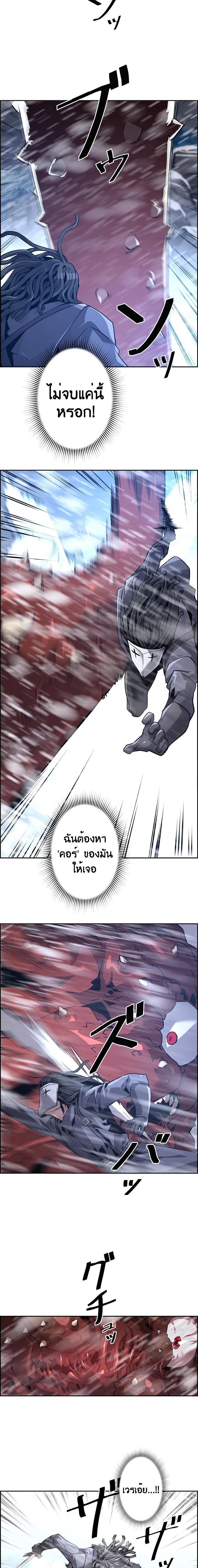 Manga-lc-com อ่านมังงะ อ่านการ์ตูน ออนไลน์ ฟรี Necromancers Evolutionary Traits ตอนที่ 1 2 3 4 5 6 7 8 9 10 11 12 13 14 ฟรี ไม่มีโฆษณา Manga-lc - อ่าน มังงะ อ่าน การ์ตูน ออนไลน์ อ่านมังงะ ฟรี
