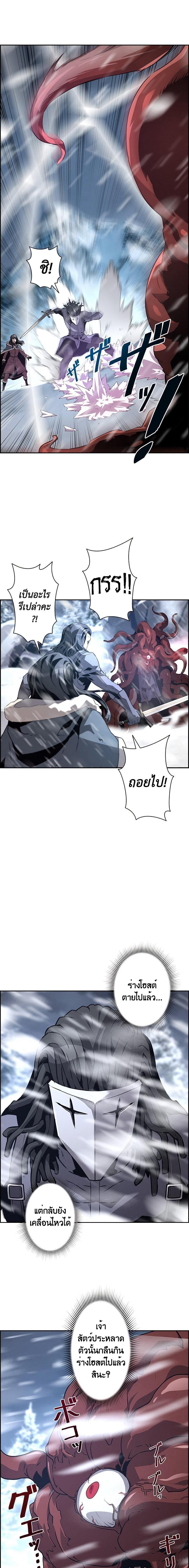 Manga-lc-com อ่านมังงะ อ่านการ์ตูน ออนไลน์ ฟรี Necromancers Evolutionary Traits ตอนที่ 1 2 3 4 5 6 7 8 9 10 11 12 13 14 ฟรี ไม่มีโฆษณา Manga-lc - อ่าน มังงะ อ่าน การ์ตูน ออนไลน์ อ่านมังงะ ฟรี