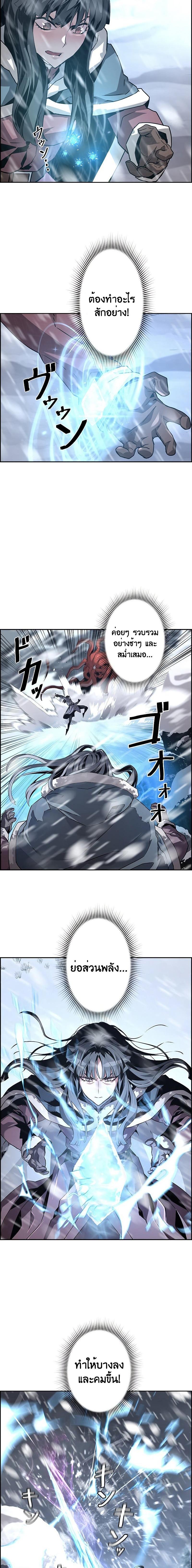 Manga-lc-com อ่านมังงะ อ่านการ์ตูน ออนไลน์ ฟรี Necromancers Evolutionary Traits ตอนที่ 1 2 3 4 5 6 7 8 9 10 11 12 13 14 ฟรี ไม่มีโฆษณา Manga-lc - อ่าน มังงะ อ่าน การ์ตูน ออนไลน์ อ่านมังงะ ฟรี