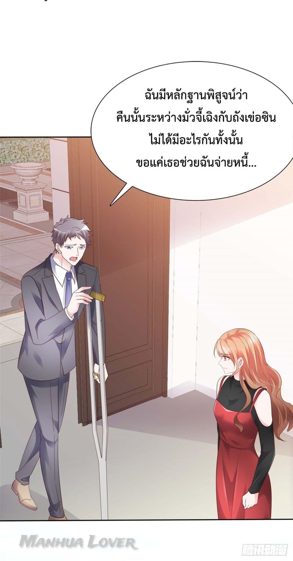 Manga-lc-com อ่านมังงะ อ่านการ์ตูน ออนไลน์ ฟรี Ooh!! My Wife, Acting Coquettish Again ตอนที่ 1 2 3 4 5 6 7 8 9 10 11 12 13 14 ฟรี ไม่มีโฆษณา Manga-lc - อ่าน มังงะ อ่าน การ์ตูน ออนไลน์ อ่านมังงะ ฟรี