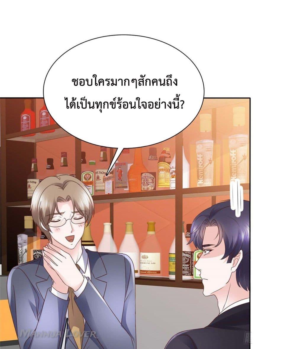 Manga-lc-com อ่านมังงะ อ่านการ์ตูน ออนไลน์ ฟรี Ooh!! My Wife, Acting Coquettish Again ตอนที่ 1 2 3 4 5 6 7 8 9 10 11 12 13 14 ฟรี ไม่มีโฆษณา Manga-lc - อ่าน มังงะ อ่าน การ์ตูน ออนไลน์ อ่านมังงะ ฟรี