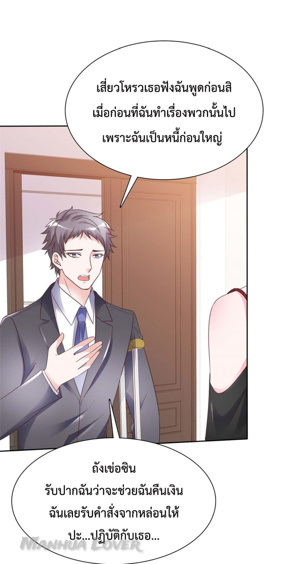 Manga-lc-com อ่านมังงะ อ่านการ์ตูน ออนไลน์ ฟรี Ooh!! My Wife, Acting Coquettish Again ตอนที่ 1 2 3 4 5 6 7 8 9 10 11 12 13 14 ฟรี ไม่มีโฆษณา Manga-lc - อ่าน มังงะ อ่าน การ์ตูน ออนไลน์ อ่านมังงะ ฟรี