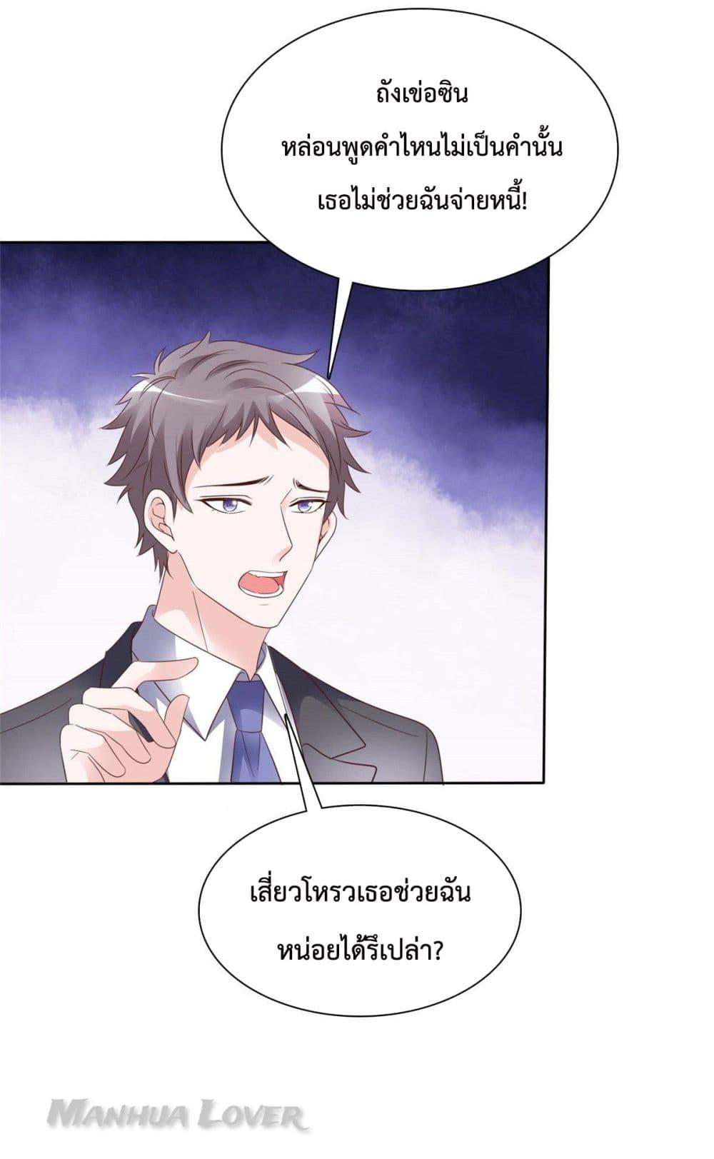 Manga-lc-com อ่านมังงะ อ่านการ์ตูน ออนไลน์ ฟรี Ooh!! My Wife, Acting Coquettish Again ตอนที่ 1 2 3 4 5 6 7 8 9 10 11 12 13 14 ฟรี ไม่มีโฆษณา Manga-lc - อ่าน มังงะ อ่าน การ์ตูน ออนไลน์ อ่านมังงะ ฟรี
