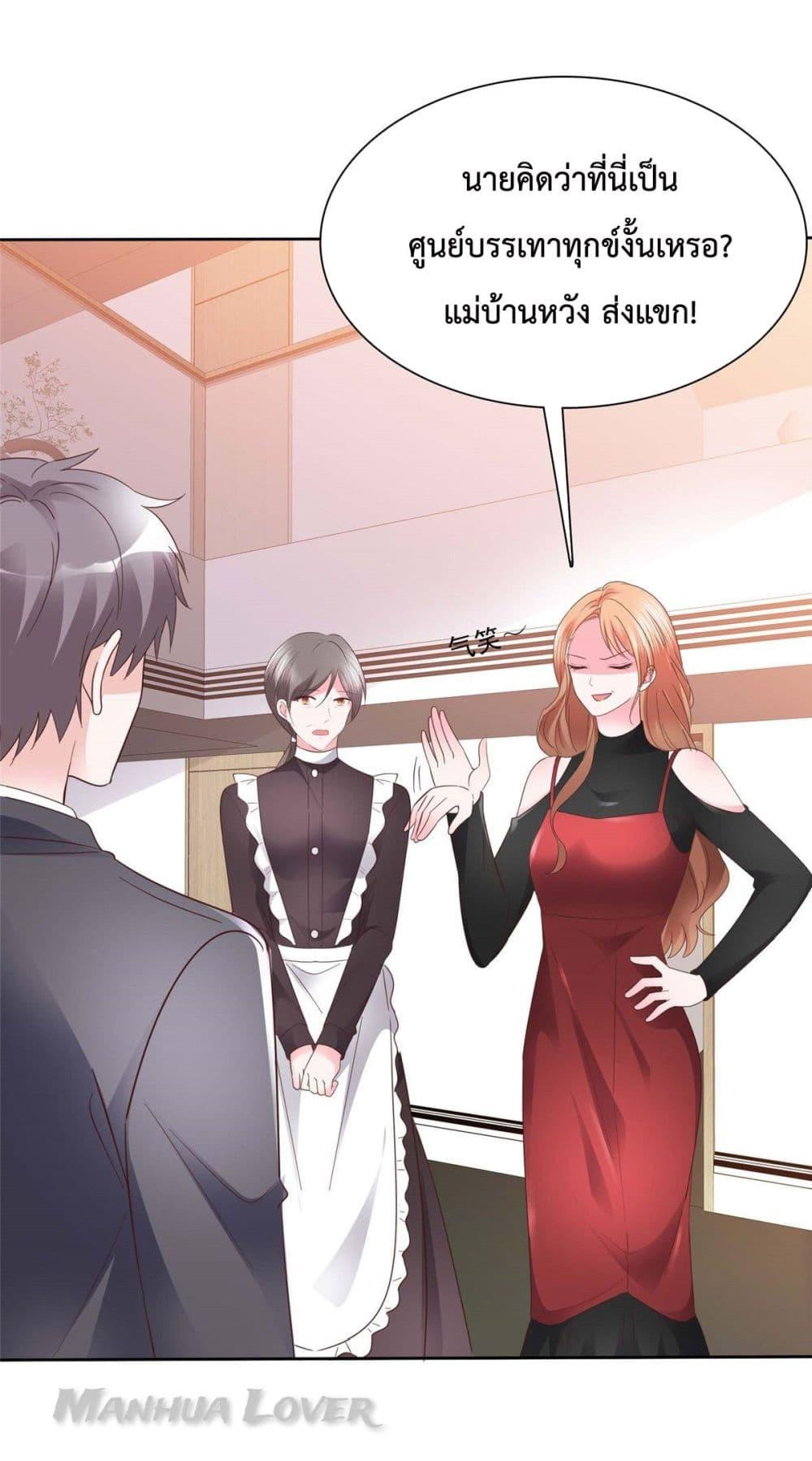 Manga-lc-com อ่านมังงะ อ่านการ์ตูน ออนไลน์ ฟรี Ooh!! My Wife, Acting Coquettish Again ตอนที่ 1 2 3 4 5 6 7 8 9 10 11 12 13 14 ฟรี ไม่มีโฆษณา Manga-lc - อ่าน มังงะ อ่าน การ์ตูน ออนไลน์ อ่านมังงะ ฟรี