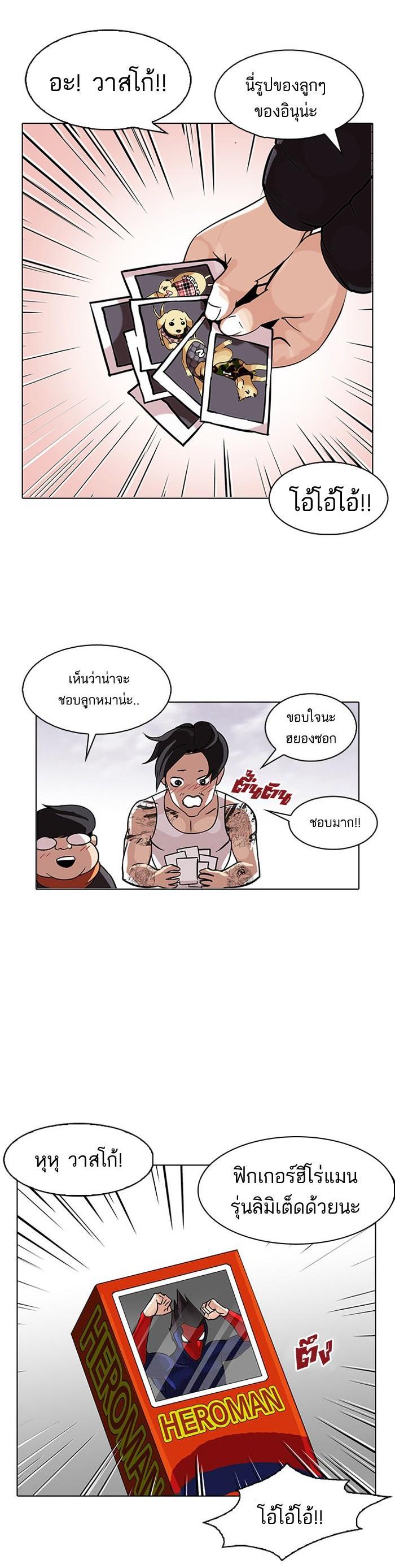 Manga-lc-com อ่านมังงะ อ่านการ์ตูน ออนไลน์ ฟรี Lookism ตอนที่ 1 2 3 4 5 6 7 8 9 10 11 12 13 14 ฟรี ไม่มีโฆษณา Manga-lc - อ่าน มังงะ อ่าน การ์ตูน ออนไลน์ อ่านมังงะ ฟรี