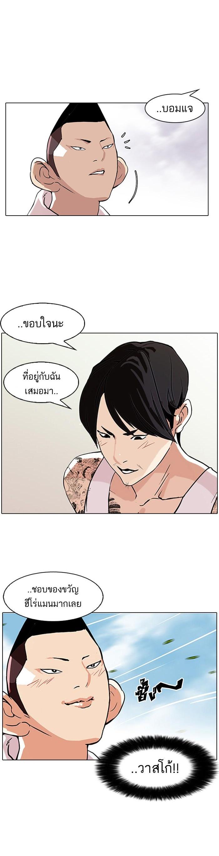Manga-lc-com อ่านมังงะ อ่านการ์ตูน ออนไลน์ ฟรี Lookism ตอนที่ 1 2 3 4 5 6 7 8 9 10 11 12 13 14 ฟรี ไม่มีโฆษณา Manga-lc - อ่าน มังงะ อ่าน การ์ตูน ออนไลน์ อ่านมังงะ ฟรี