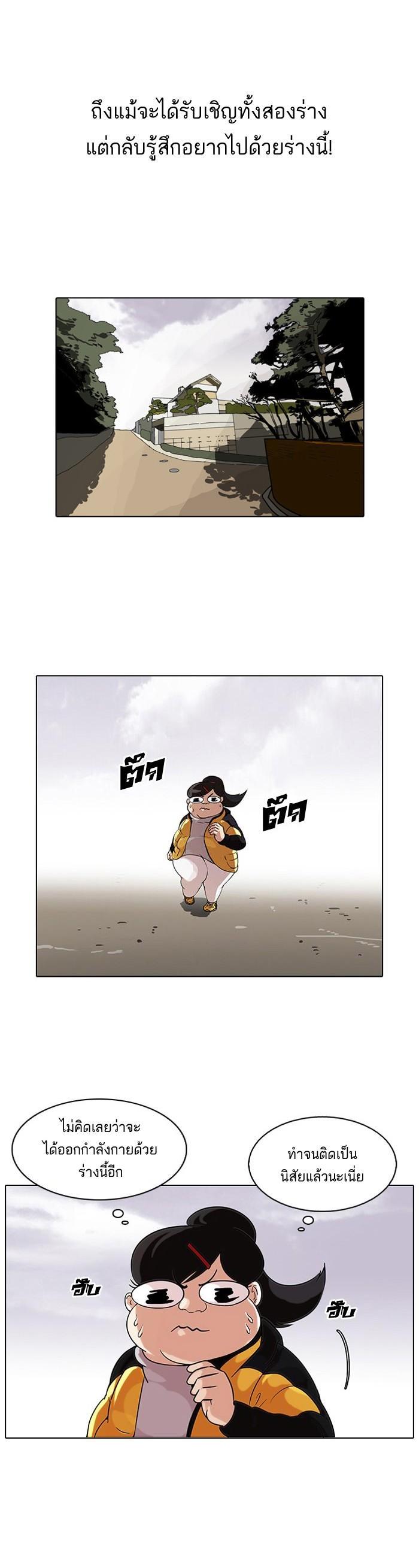 Manga-lc-com อ่านมังงะ อ่านการ์ตูน ออนไลน์ ฟรี Lookism ตอนที่ 1 2 3 4 5 6 7 8 9 10 11 12 13 14 ฟรี ไม่มีโฆษณา Manga-lc - อ่าน มังงะ อ่าน การ์ตูน ออนไลน์ อ่านมังงะ ฟรี