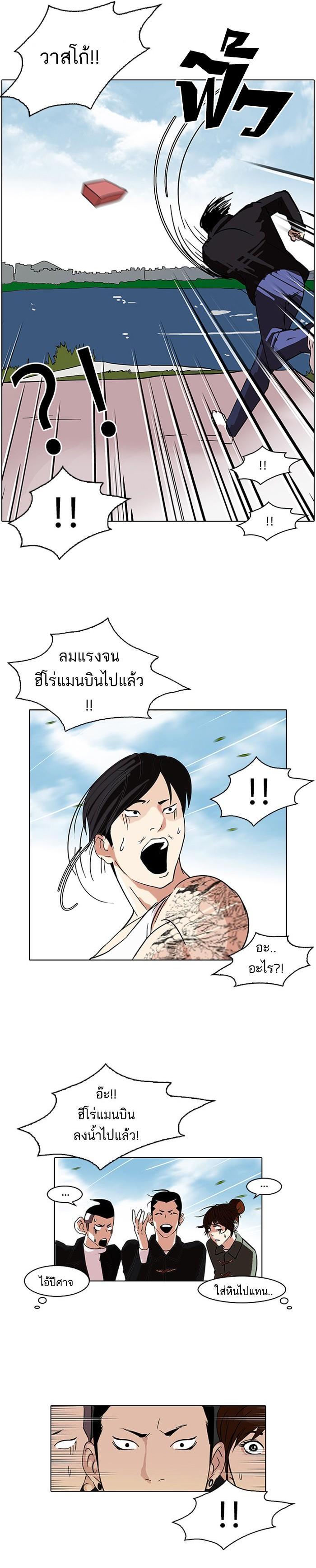 Manga-lc-com อ่านมังงะ อ่านการ์ตูน ออนไลน์ ฟรี Lookism ตอนที่ 1 2 3 4 5 6 7 8 9 10 11 12 13 14 ฟรี ไม่มีโฆษณา Manga-lc - อ่าน มังงะ อ่าน การ์ตูน ออนไลน์ อ่านมังงะ ฟรี