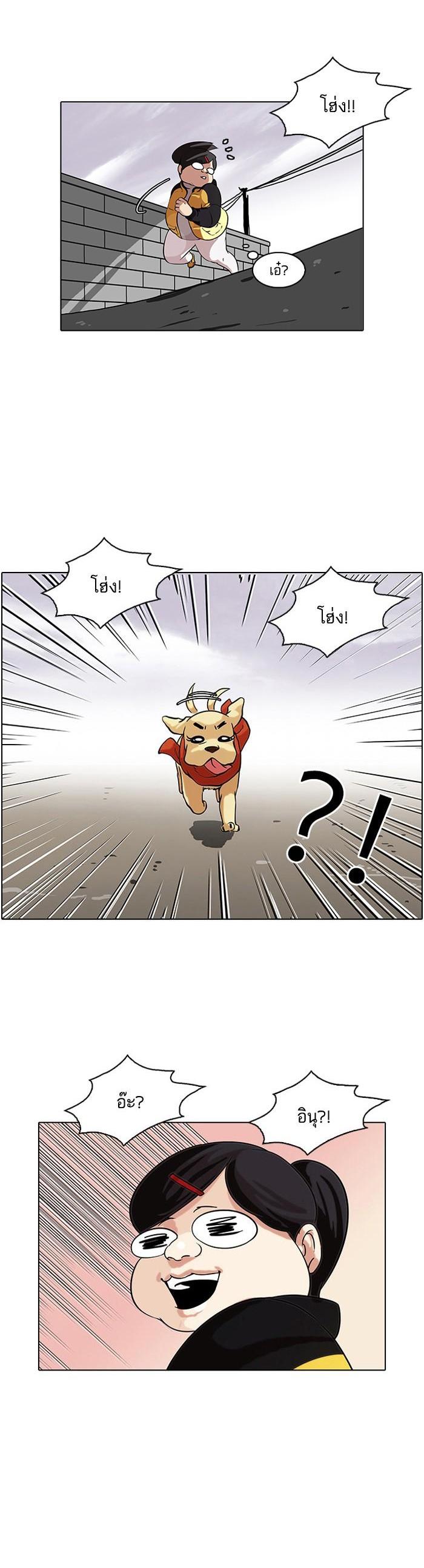 Manga-lc-com อ่านมังงะ อ่านการ์ตูน ออนไลน์ ฟรี Lookism ตอนที่ 1 2 3 4 5 6 7 8 9 10 11 12 13 14 ฟรี ไม่มีโฆษณา Manga-lc - อ่าน มังงะ อ่าน การ์ตูน ออนไลน์ อ่านมังงะ ฟรี