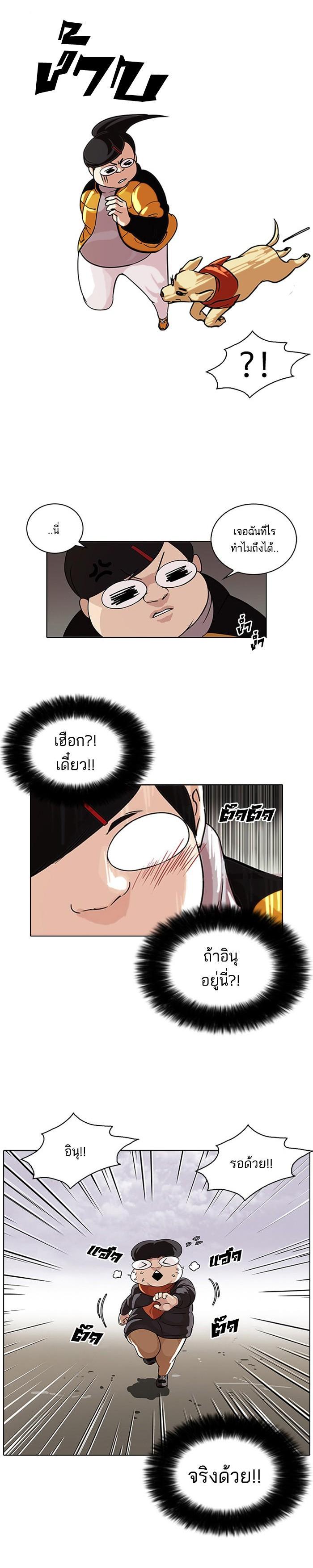 Manga-lc-com อ่านมังงะ อ่านการ์ตูน ออนไลน์ ฟรี Lookism ตอนที่ 1 2 3 4 5 6 7 8 9 10 11 12 13 14 ฟรี ไม่มีโฆษณา Manga-lc - อ่าน มังงะ อ่าน การ์ตูน ออนไลน์ อ่านมังงะ ฟรี