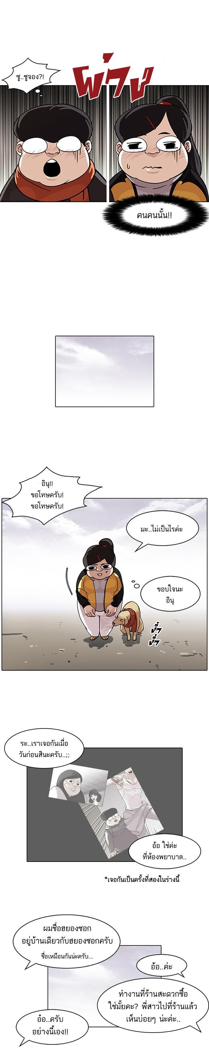 Manga-lc-com อ่านมังงะ อ่านการ์ตูน ออนไลน์ ฟรี Lookism ตอนที่ 1 2 3 4 5 6 7 8 9 10 11 12 13 14 ฟรี ไม่มีโฆษณา Manga-lc - อ่าน มังงะ อ่าน การ์ตูน ออนไลน์ อ่านมังงะ ฟรี