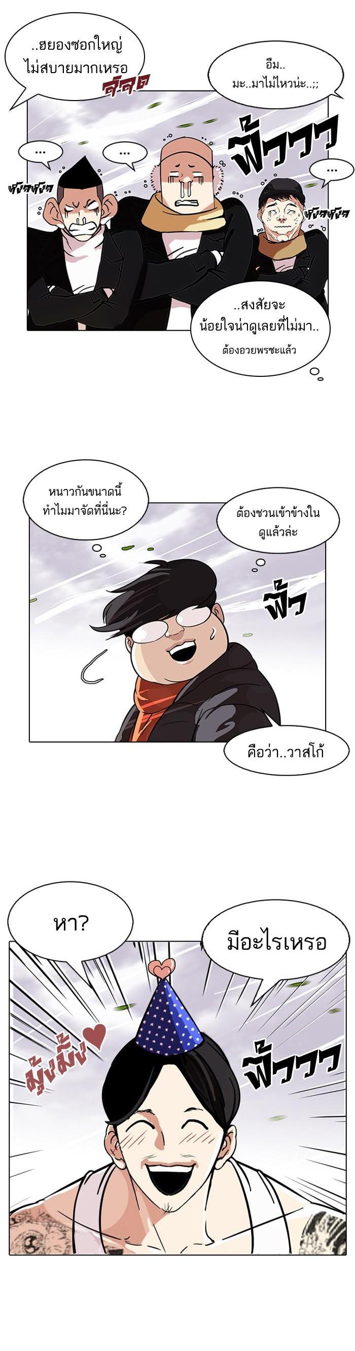 Manga-lc-com อ่านมังงะ อ่านการ์ตูน ออนไลน์ ฟรี Lookism ตอนที่ 1 2 3 4 5 6 7 8 9 10 11 12 13 14 ฟรี ไม่มีโฆษณา Manga-lc - อ่าน มังงะ อ่าน การ์ตูน ออนไลน์ อ่านมังงะ ฟรี
