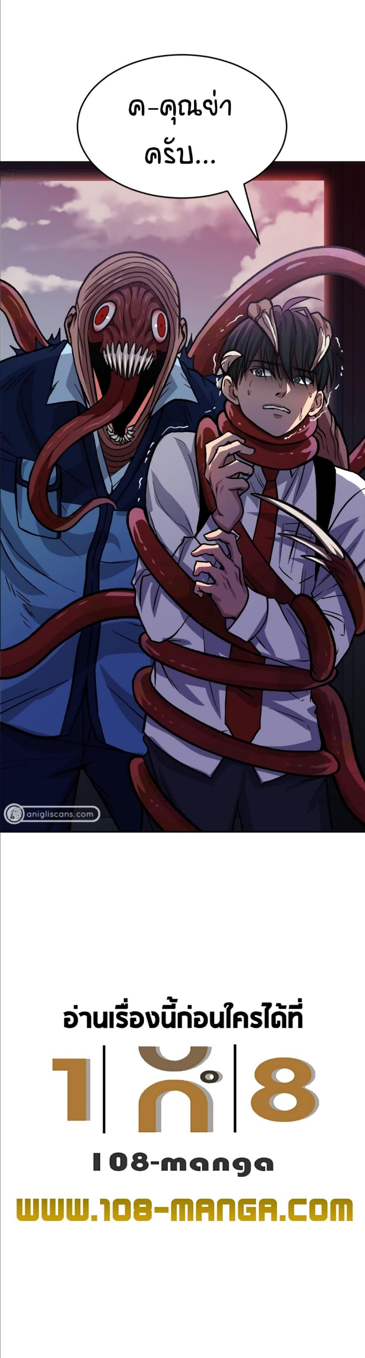 Manga-lc-com อ่านมังงะ อ่านการ์ตูน ออนไลน์ ฟรี Monsters (2022) ตอนที่ 1 2 3 4 5 6 7 8 9 10 11 12 13 14 ฟรี ไม่มีโฆษณา Manga-lc - อ่าน มังงะ อ่าน การ์ตูน ออนไลน์ อ่านมังงะ ฟรี
