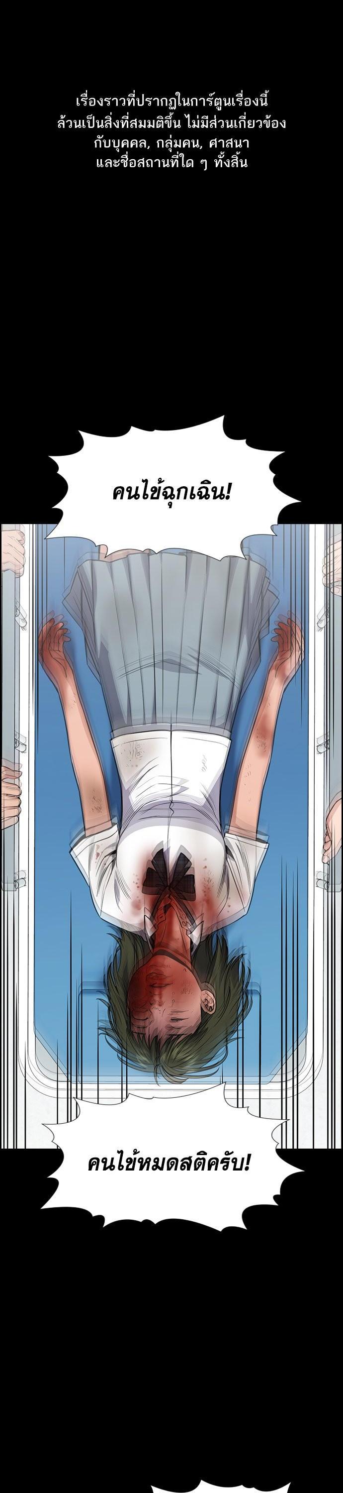 Manga-lc-com อ่านมังงะ อ่านการ์ตูน ออนไลน์ ฟรี True Education ตอนที่ 1 2 3 4 5 6 7 8 9 10 11 12 13 14 ฟรี ไม่มีโฆษณา Manga-lc - อ่าน มังงะ อ่าน การ์ตูน ออนไลน์ อ่านมังงะ ฟรี