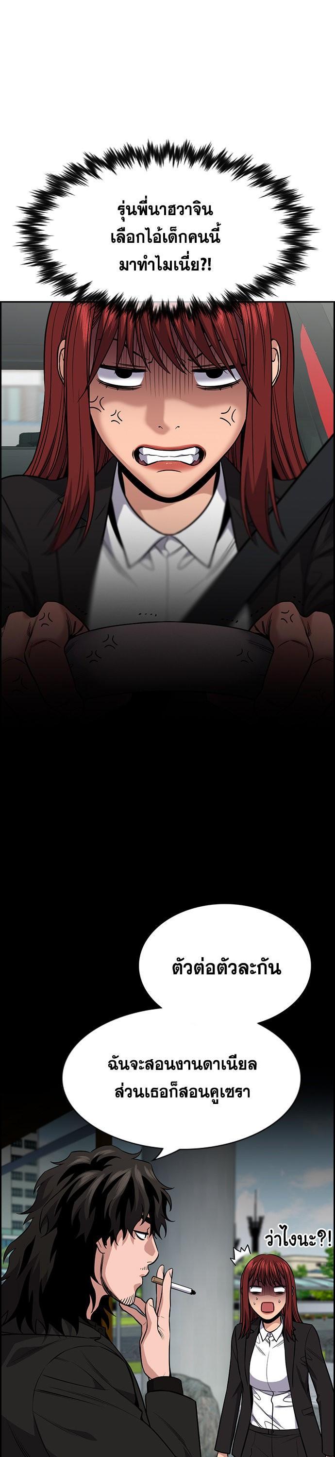 Manga-lc-com อ่านมังงะ อ่านการ์ตูน ออนไลน์ ฟรี True Education ตอนที่ 1 2 3 4 5 6 7 8 9 10 11 12 13 14 ฟรี ไม่มีโฆษณา Manga-lc - อ่าน มังงะ อ่าน การ์ตูน ออนไลน์ อ่านมังงะ ฟรี