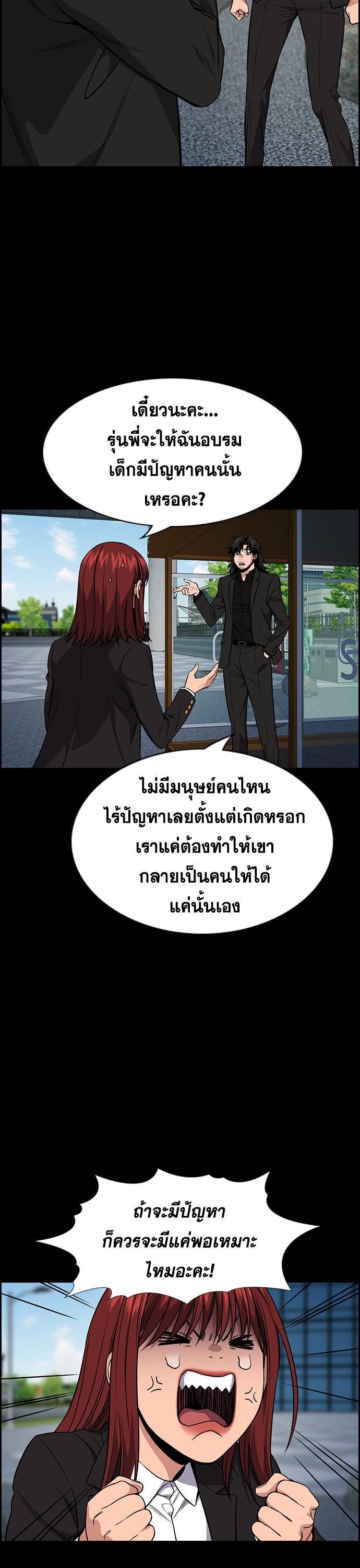 Manga-lc-com อ่านมังงะ อ่านการ์ตูน ออนไลน์ ฟรี True Education ตอนที่ 1 2 3 4 5 6 7 8 9 10 11 12 13 14 ฟรี ไม่มีโฆษณา Manga-lc - อ่าน มังงะ อ่าน การ์ตูน ออนไลน์ อ่านมังงะ ฟรี