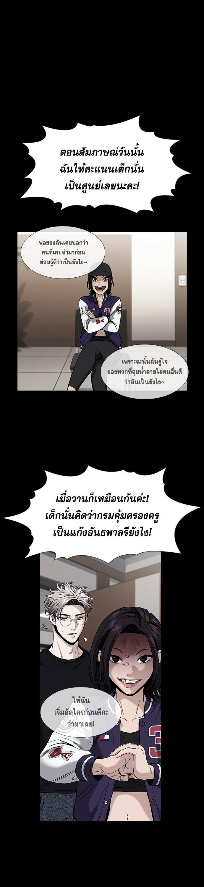 Manga-lc-com อ่านมังงะ อ่านการ์ตูน ออนไลน์ ฟรี True Education ตอนที่ 1 2 3 4 5 6 7 8 9 10 11 12 13 14 ฟรี ไม่มีโฆษณา Manga-lc - อ่าน มังงะ อ่าน การ์ตูน ออนไลน์ อ่านมังงะ ฟรี