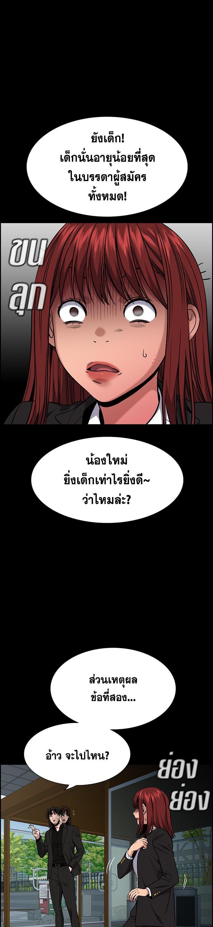 Manga-lc-com อ่านมังงะ อ่านการ์ตูน ออนไลน์ ฟรี True Education ตอนที่ 1 2 3 4 5 6 7 8 9 10 11 12 13 14 ฟรี ไม่มีโฆษณา Manga-lc - อ่าน มังงะ อ่าน การ์ตูน ออนไลน์ อ่านมังงะ ฟรี