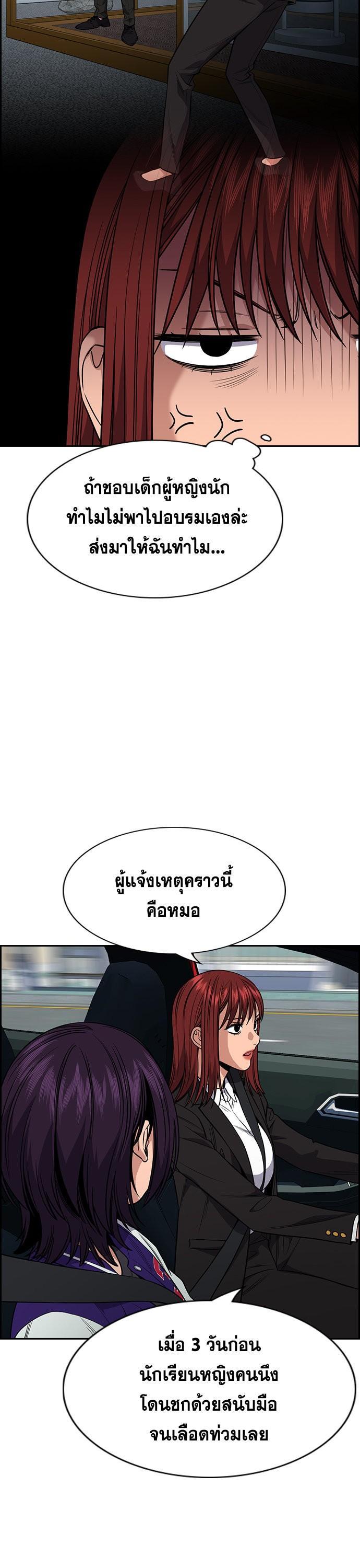 Manga-lc-com อ่านมังงะ อ่านการ์ตูน ออนไลน์ ฟรี True Education ตอนที่ 1 2 3 4 5 6 7 8 9 10 11 12 13 14 ฟรี ไม่มีโฆษณา Manga-lc - อ่าน มังงะ อ่าน การ์ตูน ออนไลน์ อ่านมังงะ ฟรี