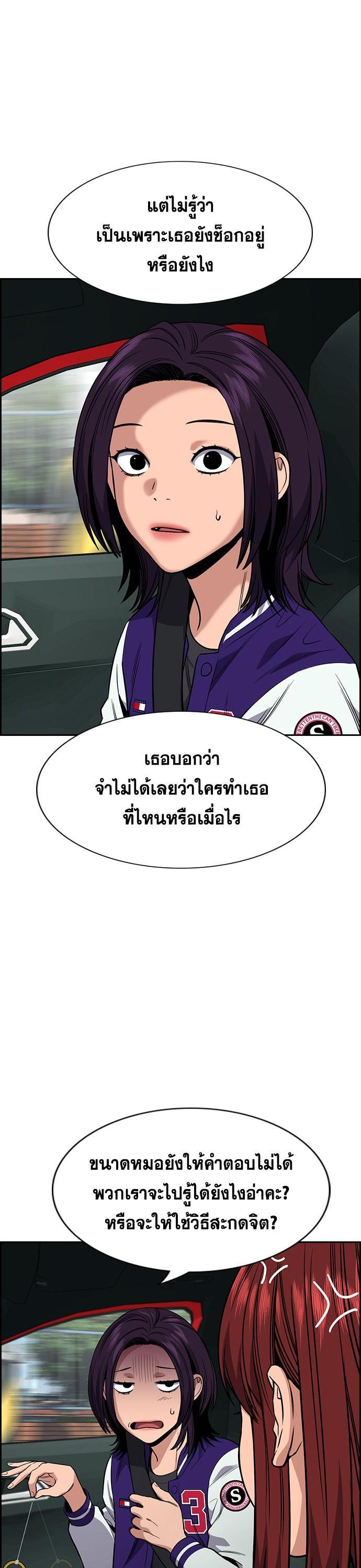 Manga-lc-com อ่านมังงะ อ่านการ์ตูน ออนไลน์ ฟรี True Education ตอนที่ 1 2 3 4 5 6 7 8 9 10 11 12 13 14 ฟรี ไม่มีโฆษณา Manga-lc - อ่าน มังงะ อ่าน การ์ตูน ออนไลน์ อ่านมังงะ ฟรี