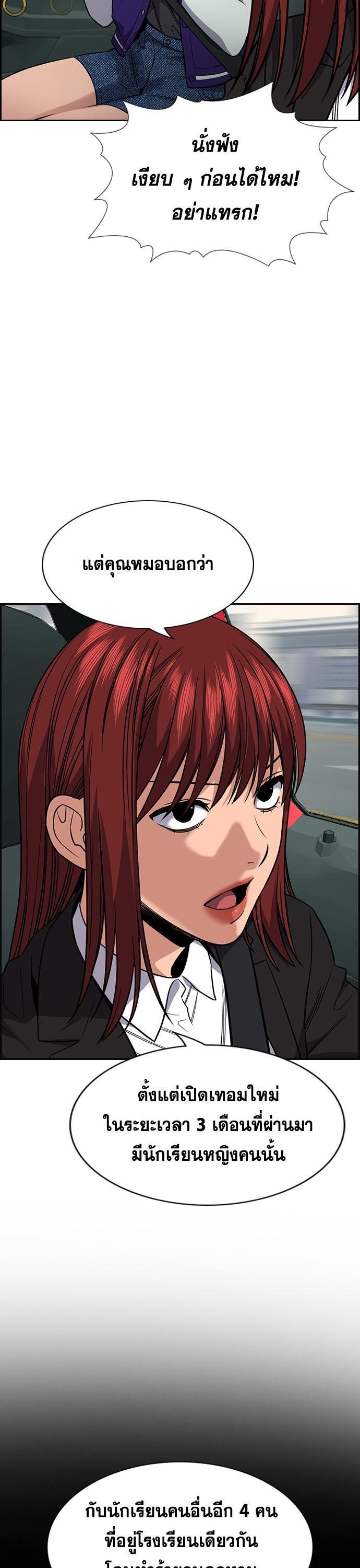 Manga-lc-com อ่านมังงะ อ่านการ์ตูน ออนไลน์ ฟรี True Education ตอนที่ 1 2 3 4 5 6 7 8 9 10 11 12 13 14 ฟรี ไม่มีโฆษณา Manga-lc - อ่าน มังงะ อ่าน การ์ตูน ออนไลน์ อ่านมังงะ ฟรี