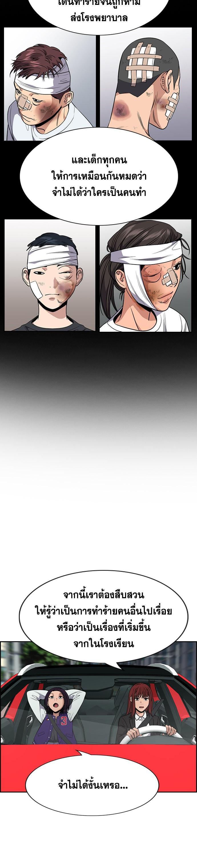 Manga-lc-com อ่านมังงะ อ่านการ์ตูน ออนไลน์ ฟรี True Education ตอนที่ 1 2 3 4 5 6 7 8 9 10 11 12 13 14 ฟรี ไม่มีโฆษณา Manga-lc - อ่าน มังงะ อ่าน การ์ตูน ออนไลน์ อ่านมังงะ ฟรี