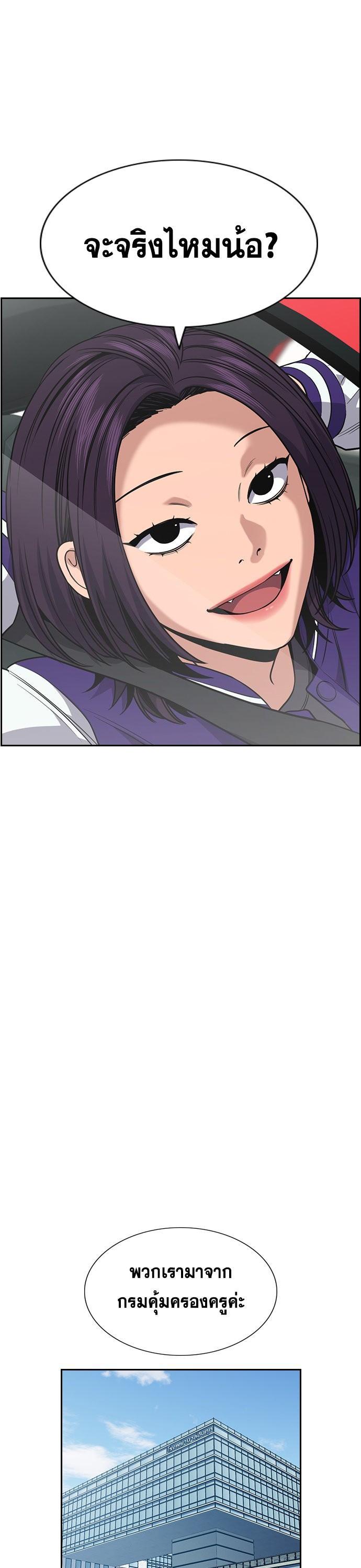 Manga-lc-com อ่านมังงะ อ่านการ์ตูน ออนไลน์ ฟรี True Education ตอนที่ 1 2 3 4 5 6 7 8 9 10 11 12 13 14 ฟรี ไม่มีโฆษณา Manga-lc - อ่าน มังงะ อ่าน การ์ตูน ออนไลน์ อ่านมังงะ ฟรี