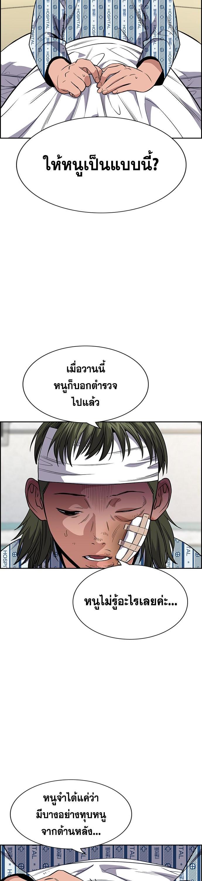 Manga-lc-com อ่านมังงะ อ่านการ์ตูน ออนไลน์ ฟรี True Education ตอนที่ 1 2 3 4 5 6 7 8 9 10 11 12 13 14 ฟรี ไม่มีโฆษณา Manga-lc - อ่าน มังงะ อ่าน การ์ตูน ออนไลน์ อ่านมังงะ ฟรี