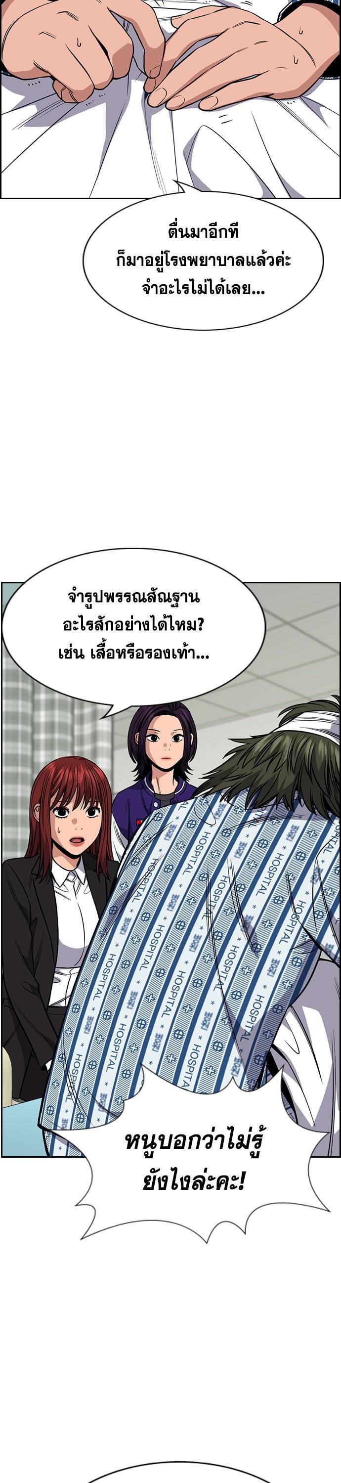 Manga-lc-com อ่านมังงะ อ่านการ์ตูน ออนไลน์ ฟรี True Education ตอนที่ 1 2 3 4 5 6 7 8 9 10 11 12 13 14 ฟรี ไม่มีโฆษณา Manga-lc - อ่าน มังงะ อ่าน การ์ตูน ออนไลน์ อ่านมังงะ ฟรี