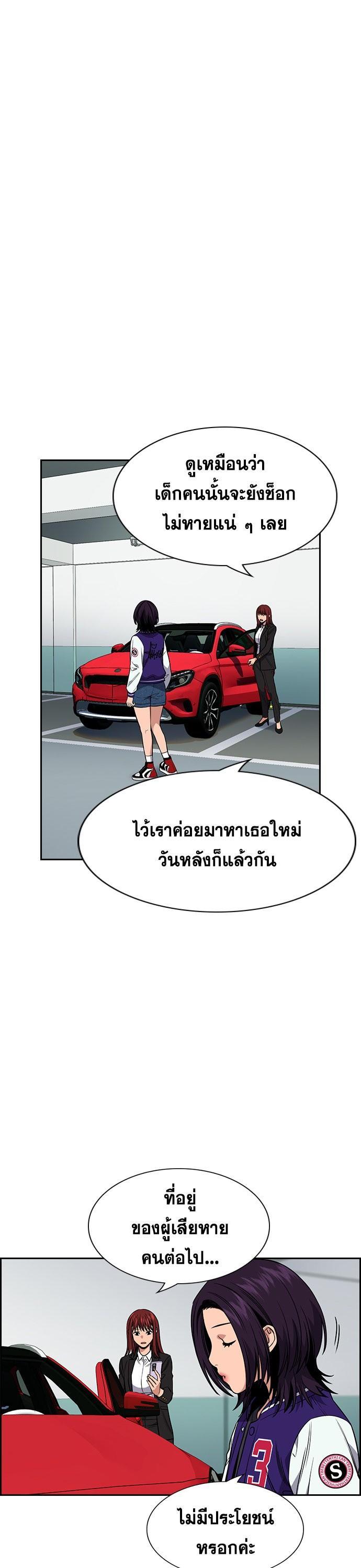 Manga-lc-com อ่านมังงะ อ่านการ์ตูน ออนไลน์ ฟรี True Education ตอนที่ 1 2 3 4 5 6 7 8 9 10 11 12 13 14 ฟรี ไม่มีโฆษณา Manga-lc - อ่าน มังงะ อ่าน การ์ตูน ออนไลน์ อ่านมังงะ ฟรี