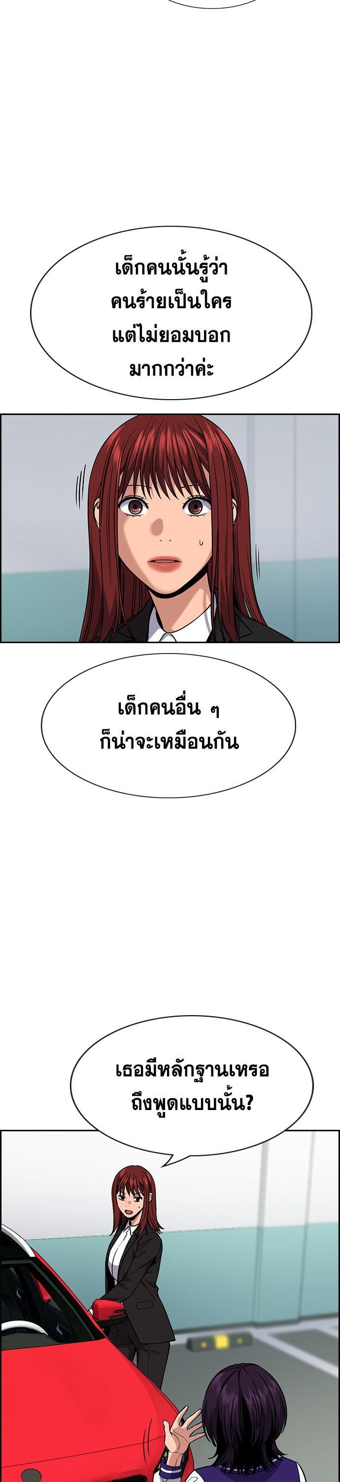 Manga-lc-com อ่านมังงะ อ่านการ์ตูน ออนไลน์ ฟรี True Education ตอนที่ 1 2 3 4 5 6 7 8 9 10 11 12 13 14 ฟรี ไม่มีโฆษณา Manga-lc - อ่าน มังงะ อ่าน การ์ตูน ออนไลน์ อ่านมังงะ ฟรี