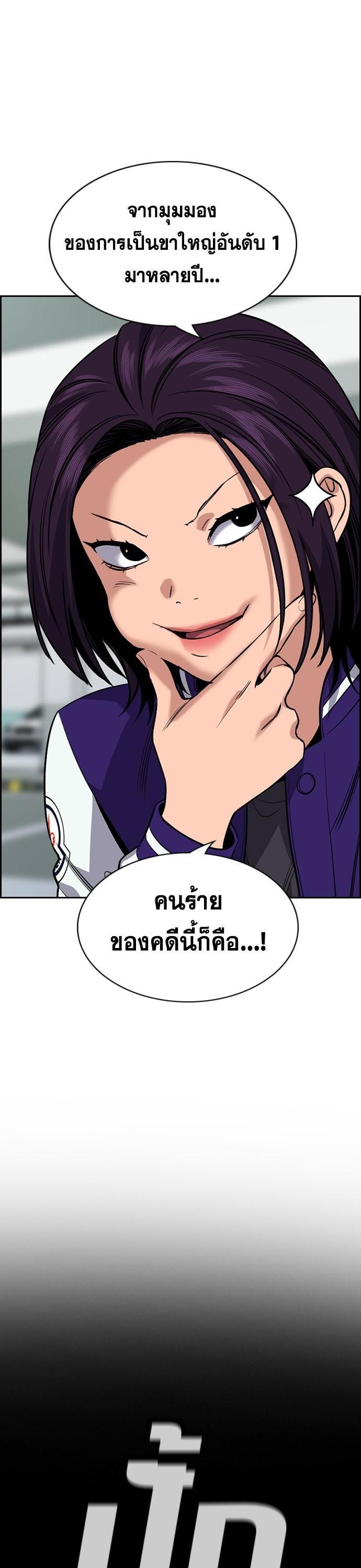 Manga-lc-com อ่านมังงะ อ่านการ์ตูน ออนไลน์ ฟรี True Education ตอนที่ 1 2 3 4 5 6 7 8 9 10 11 12 13 14 ฟรี ไม่มีโฆษณา Manga-lc - อ่าน มังงะ อ่าน การ์ตูน ออนไลน์ อ่านมังงะ ฟรี