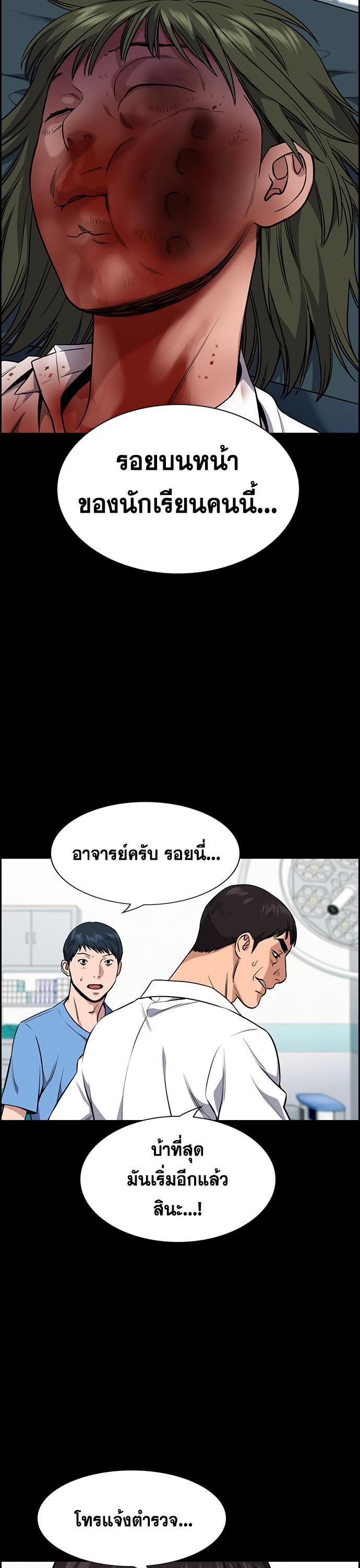 Manga-lc-com อ่านมังงะ อ่านการ์ตูน ออนไลน์ ฟรี True Education ตอนที่ 1 2 3 4 5 6 7 8 9 10 11 12 13 14 ฟรี ไม่มีโฆษณา Manga-lc - อ่าน มังงะ อ่าน การ์ตูน ออนไลน์ อ่านมังงะ ฟรี